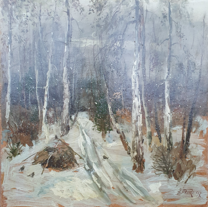Давид Пилко. Зима в лесу