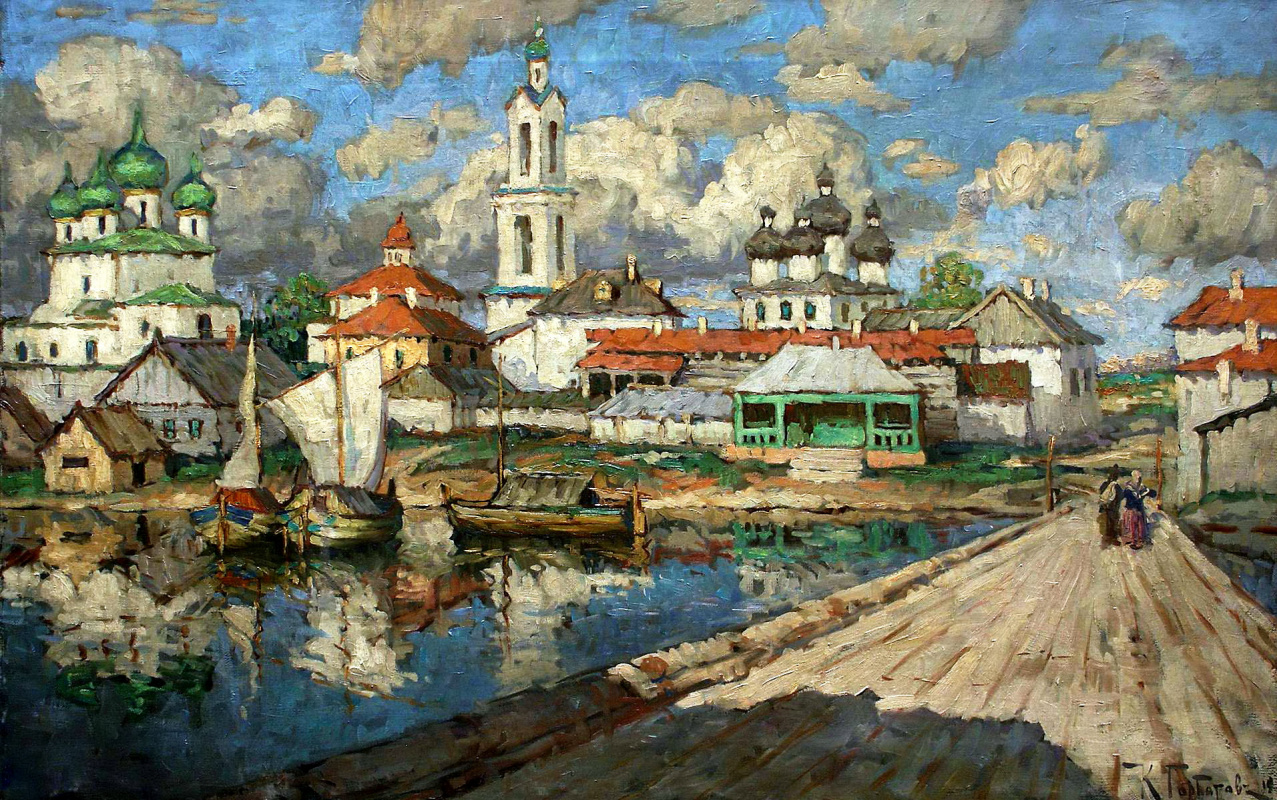 Константин Иванович Горбатов. Вид на старый город