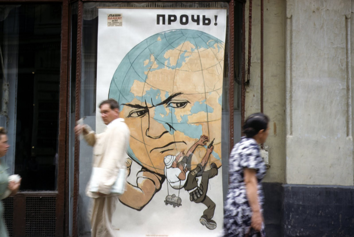 Исторические фото. Плакат "Прочь!" на Кузнецком мосту в Москве