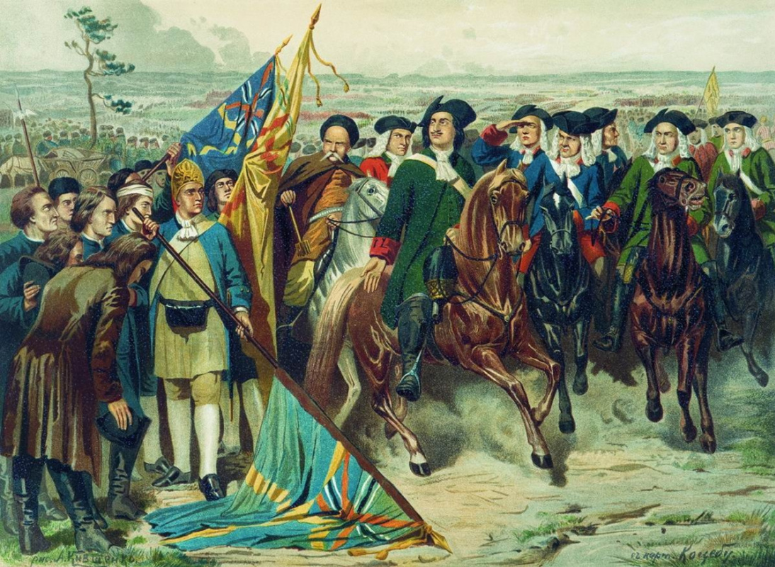 Алексей Данилович Кившенко. Полтавский бой. Шведы преклоняют знамена перед Петром I 1709.