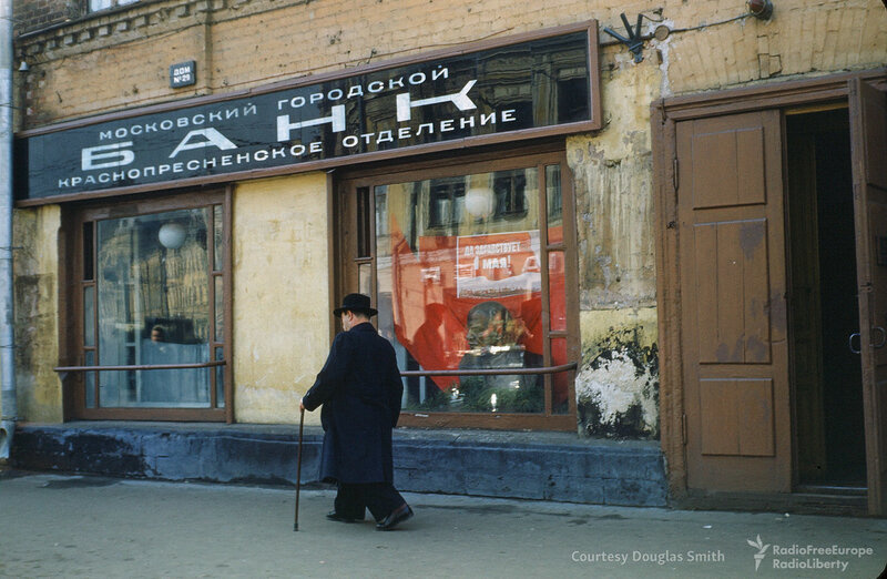 Исторические фото. Первомайский плакат в окне московского банка