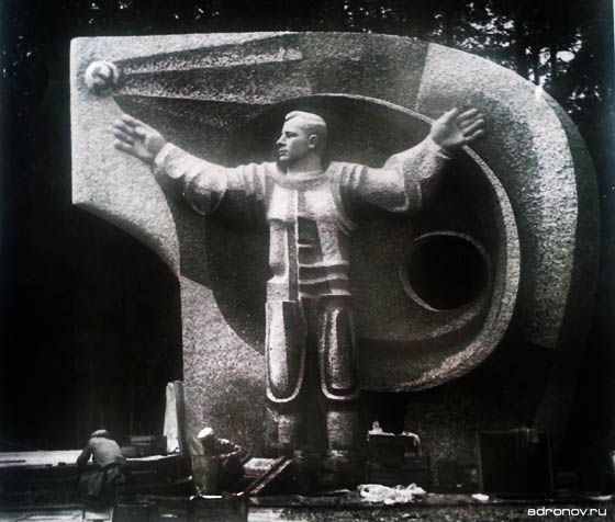 Александр Иванович Дронов. Памятник Юрию Алексеевичу Гагарину. 1963