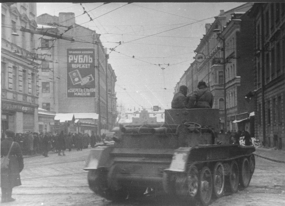 Исторические фото. Реклама сберегательных касс в блокадном Ленинграде в начале ВОВ