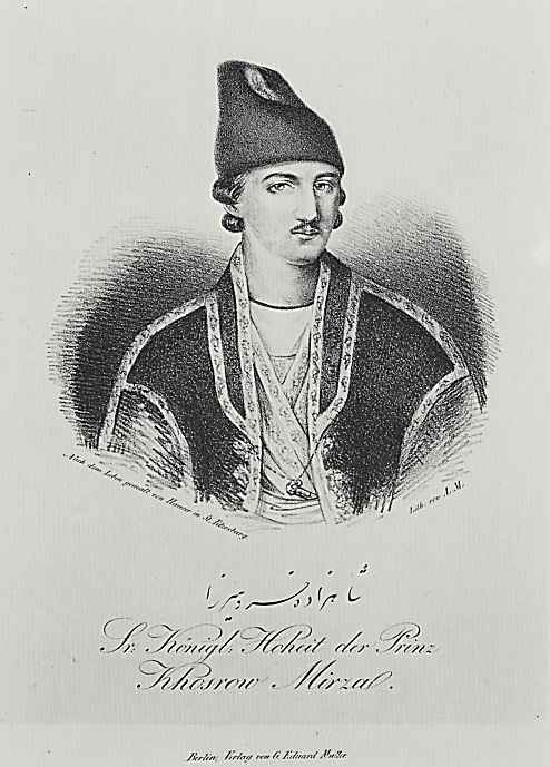 Адольф фон Менцель. Портрет принца Хосрев Мирзы