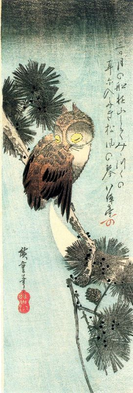 Утагава Хиросигэ. Спящая сова на ветке сосны