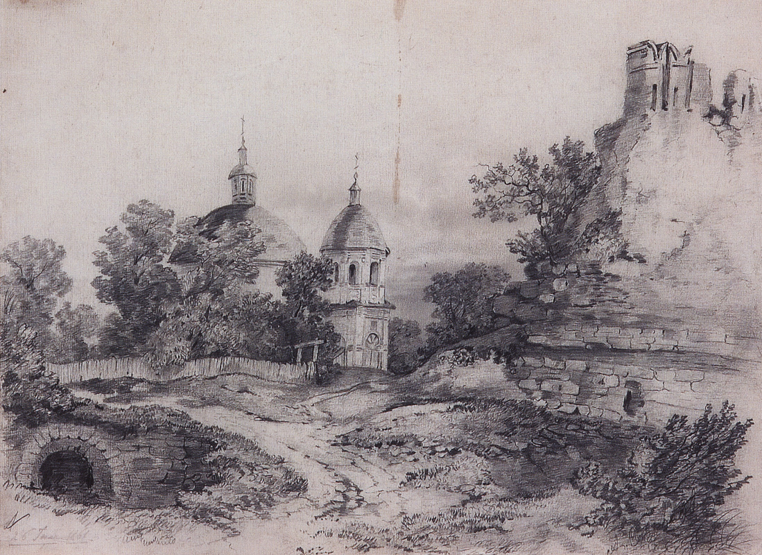 Алексей Кондратьевич Саврасов. Пейзаж с церковью и руинами