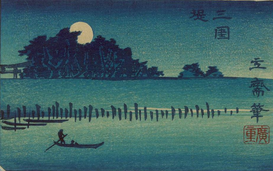 Утагава Хиросигэ. Фукайга: ночная рыбалка