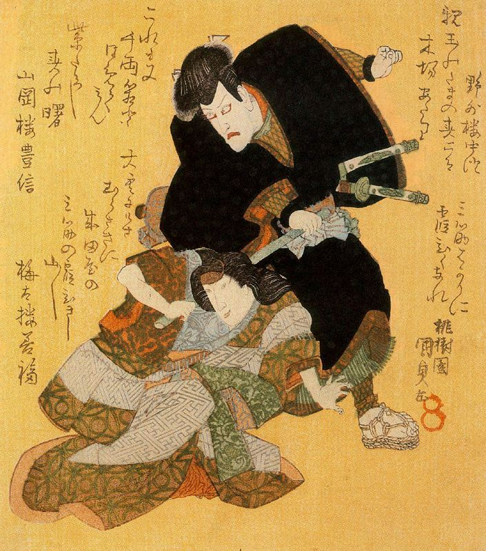 Утагава Кунисада. Актеры кабуки Итикава Данзюро VII и Иваи Кумесабуро