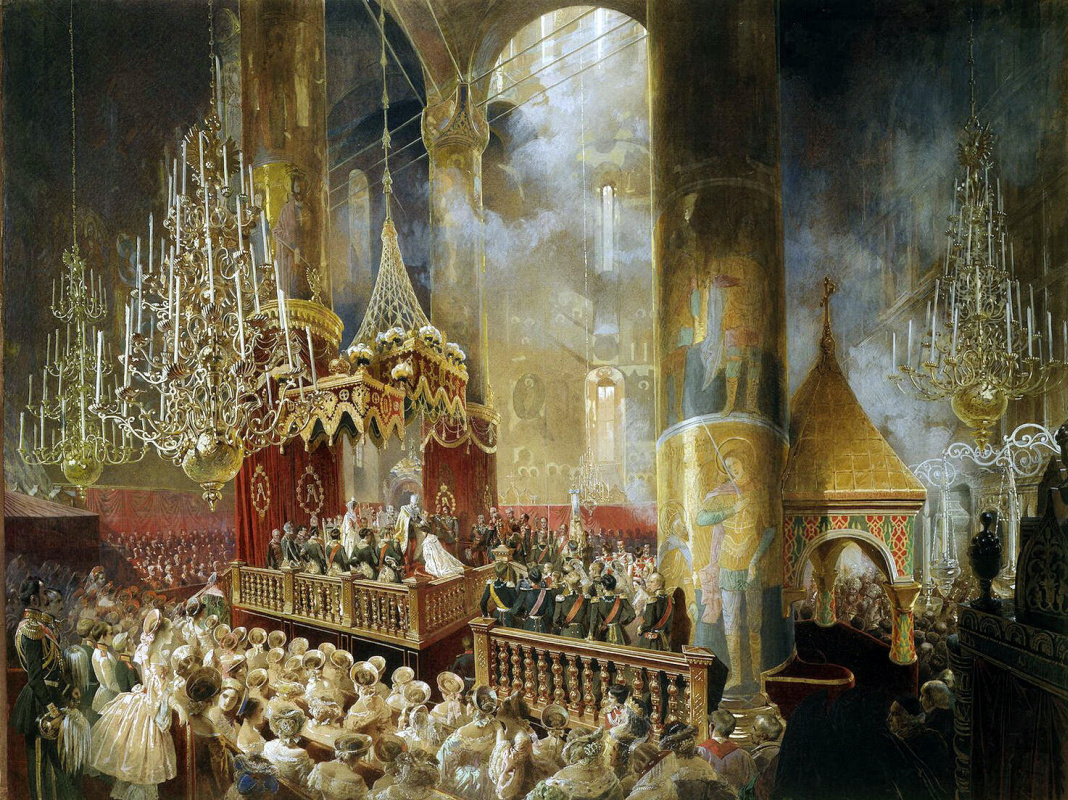 Михай Зичи. Корнация Александра II в Успенском соборе Московского кремля 26 августа 1856 года