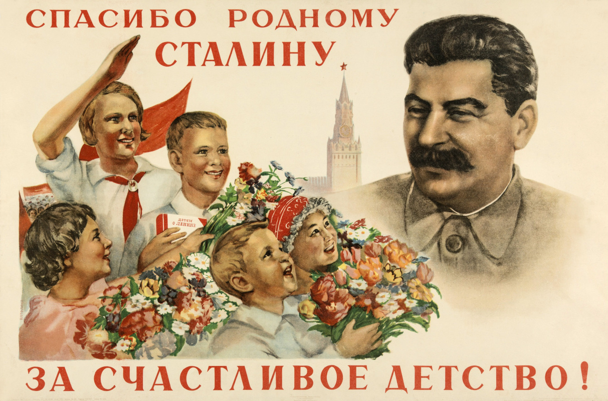 Нина Николаевна Ватолина. Спасибо родному Сталину за счастливое детство!