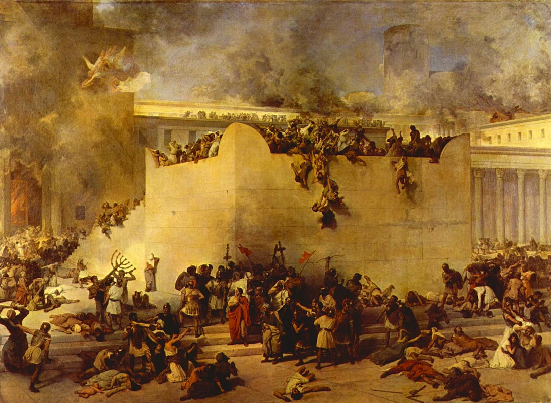 Разрушение Иерусалимского храма