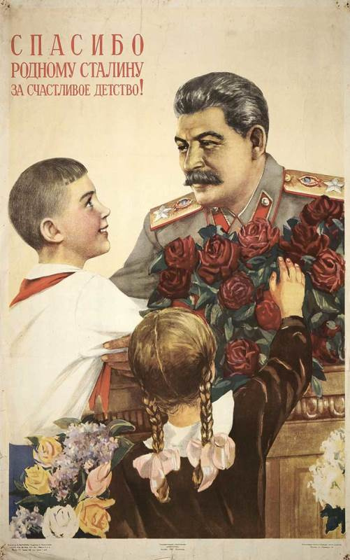 Нина Николаевна Ватолина. Плакат. Спасибо родному Сталину за счастливое детство!  1950