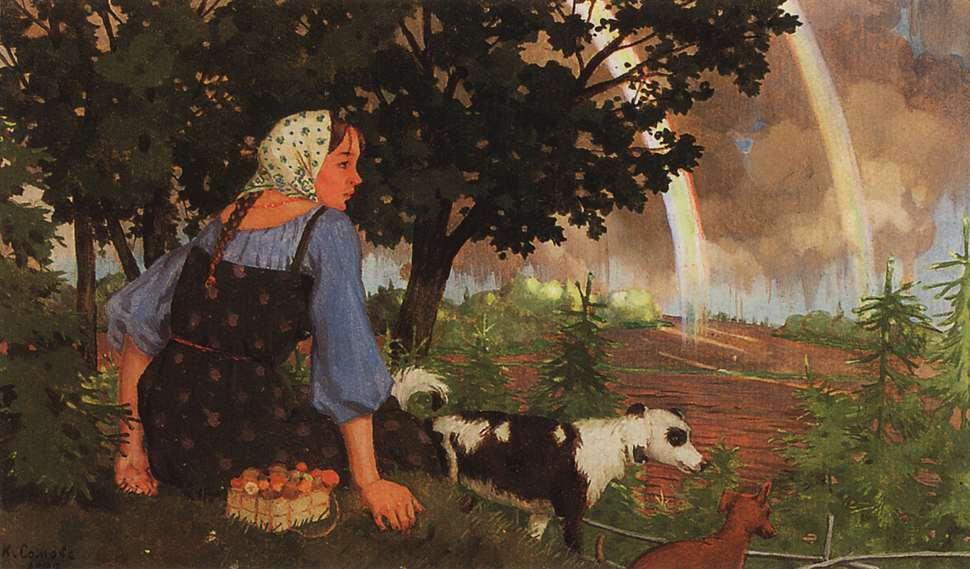 Константин Андреевич Сомов. Девушка с грибами под радугой
