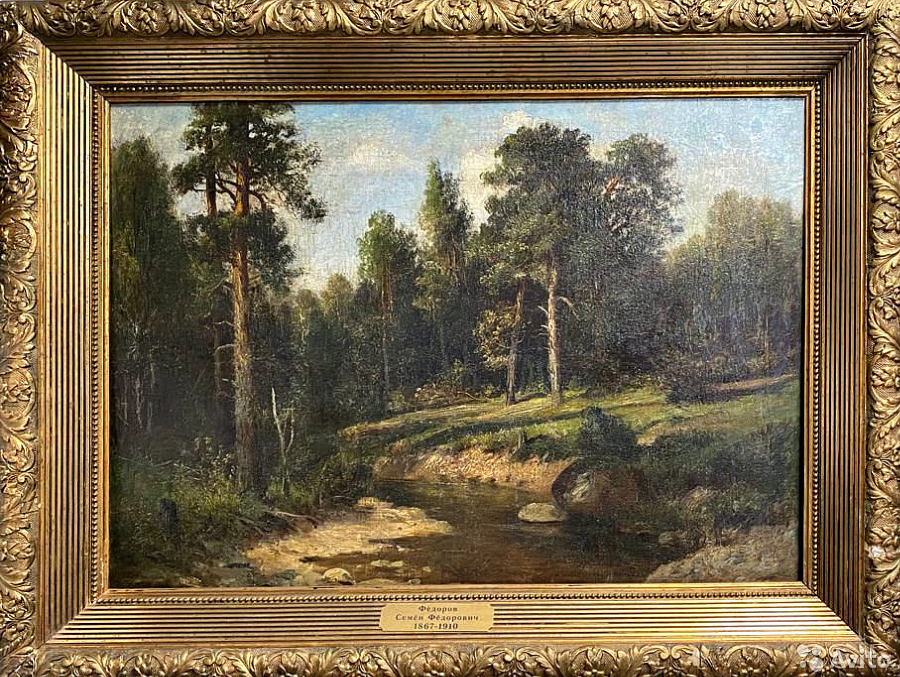 Семен Федорович Федоров - Сосновая роща, 1890, 95×66 см: Описание  произведения | Артхив