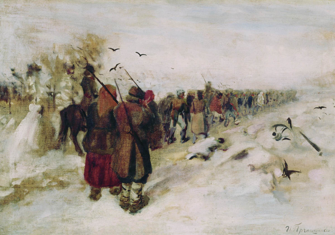 Илларион Михайлович Прянишников. 1812-й год. 1868