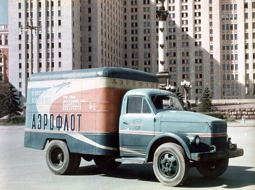 Исторические фото. Автофургон с рекламой Аэрофлота в Москве 1950-х