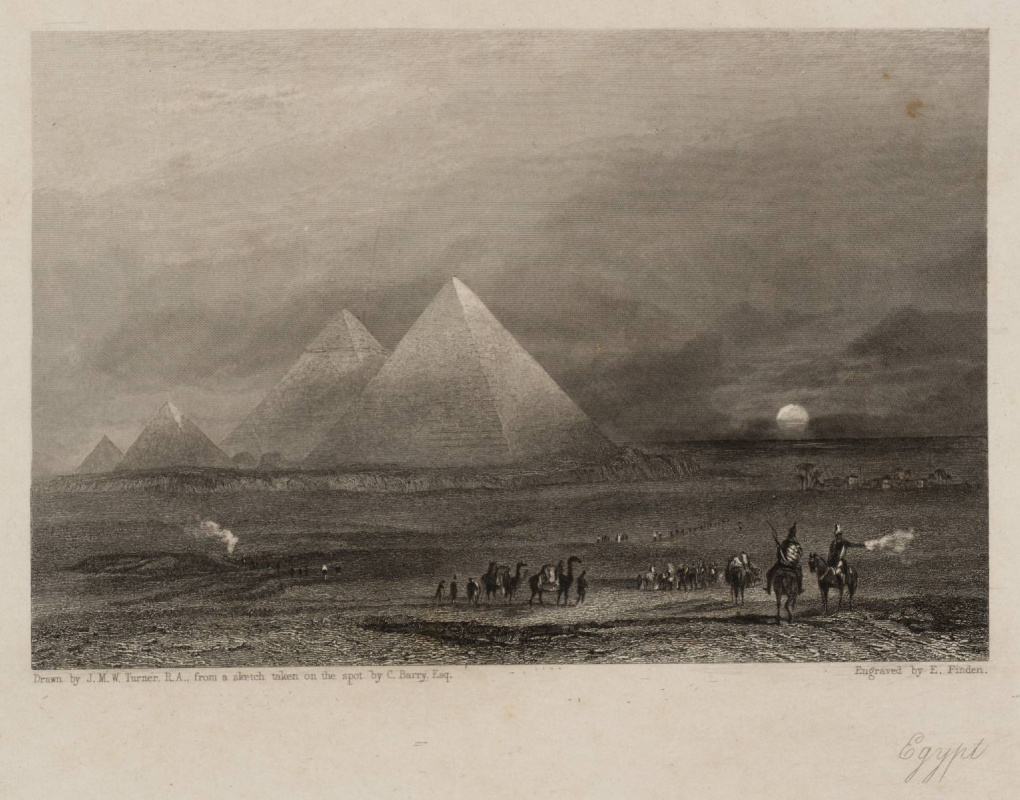 Джозеф Мэллорд Уильям Тёрнер. Египет, пирамиды Гизы
