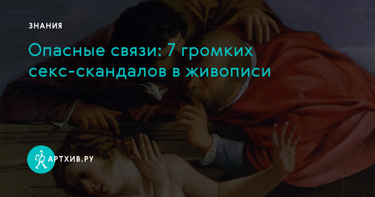 О случайных связях в искусстве: эротика в творчестве Бунина | Онлайн-журнал Эксмо