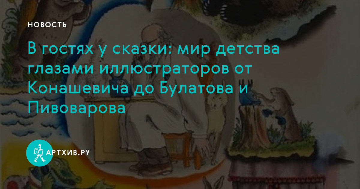 И токмакова разговор лютика и жучка и пивоварова кулинаки пулинаки к чуковский телефон презентация